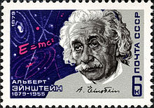 220px-Albert_Einstein_1979_USSR_Stamp